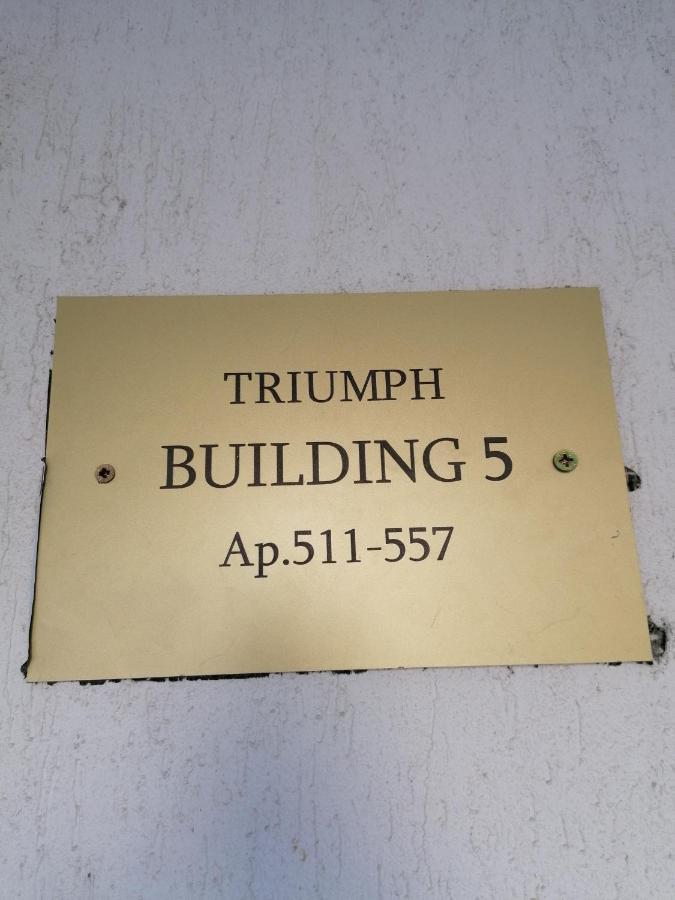 Triumph Holiday Village Sveti Vlas Ngoại thất bức ảnh